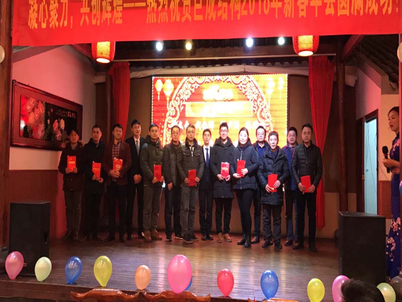 3868la天河总站(集团)股份有限公司 - Make It Possible