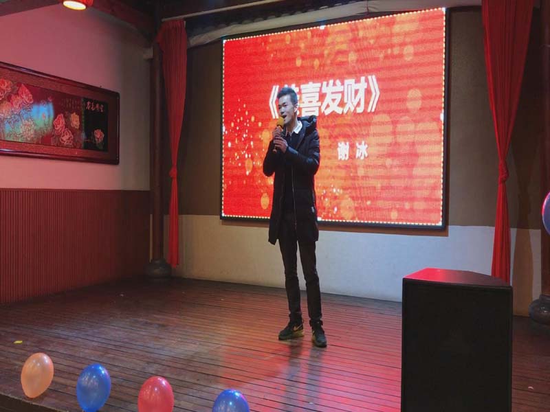 3868la天河总站(集团)股份有限公司 - Make It Possible