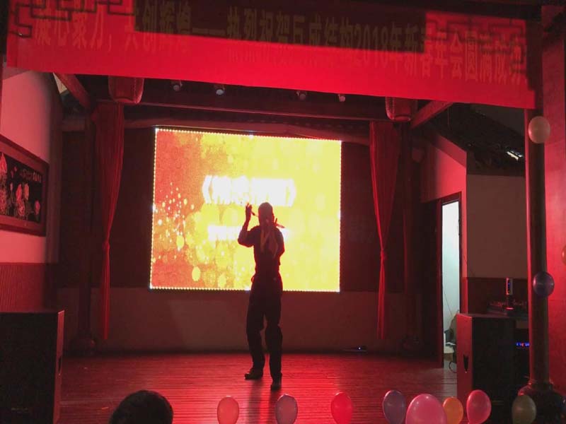 3868la天河总站(集团)股份有限公司 - Make It Possible