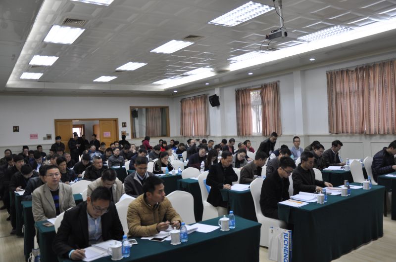 3868la天河总站(集团)股份有限公司 - Make It Possible