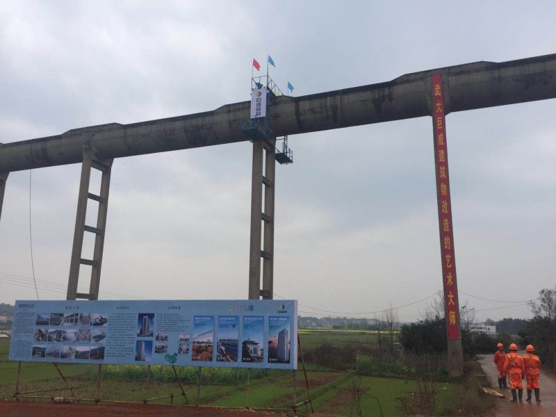 3868la天河总站(集团)股份有限公司 - Make It Possible