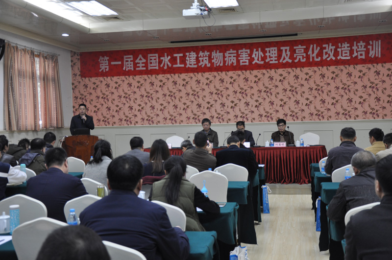 3868la天河总站(集团)股份有限公司 - Make It Possible