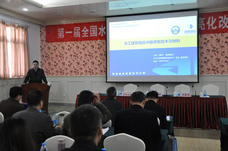 3868la天河总站(集团)股份有限公司 - Make It Possible