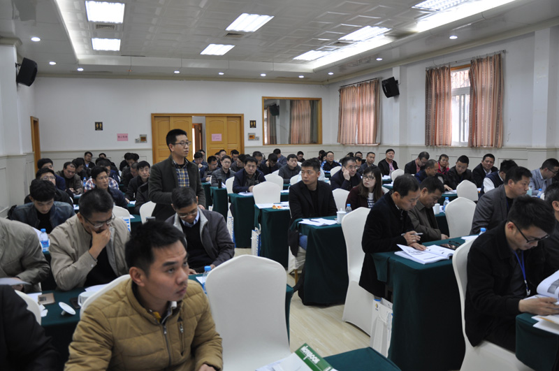 3868la天河总站(集团)股份有限公司 - Make It Possible