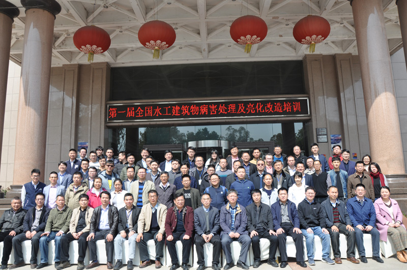 3868la天河总站(集团)股份有限公司 - Make It Possible