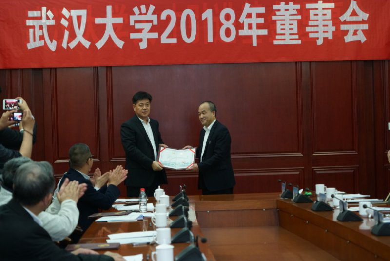 3868la天河总站(集团)股份有限公司 - Make It Possible