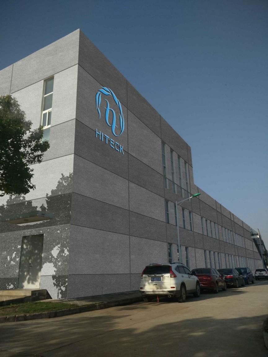 3868la天河总站(集团)股份有限公司 - Make It Possible