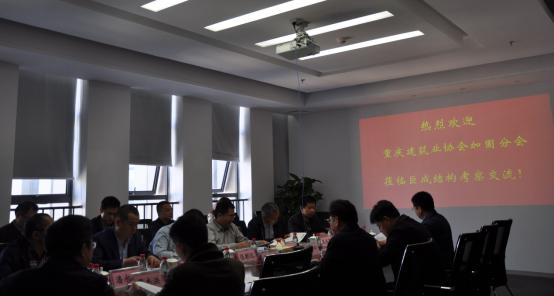 3868la天河总站(集团)股份有限公司 - Make It Possible