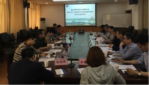 3868la天河总站(集团)股份有限公司 - Make It Possible