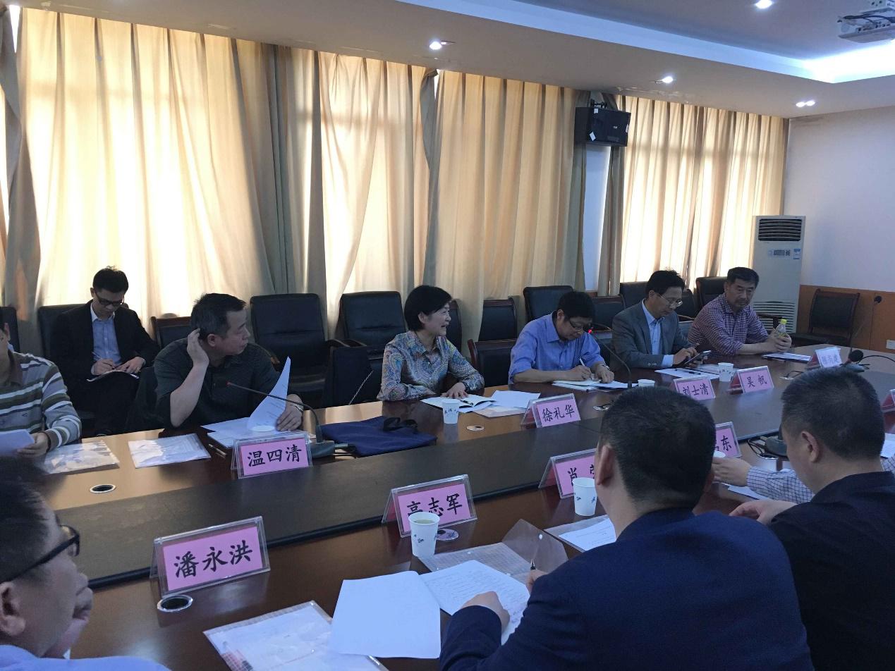 3868la天河总站(集团)股份有限公司 - Make It Possible