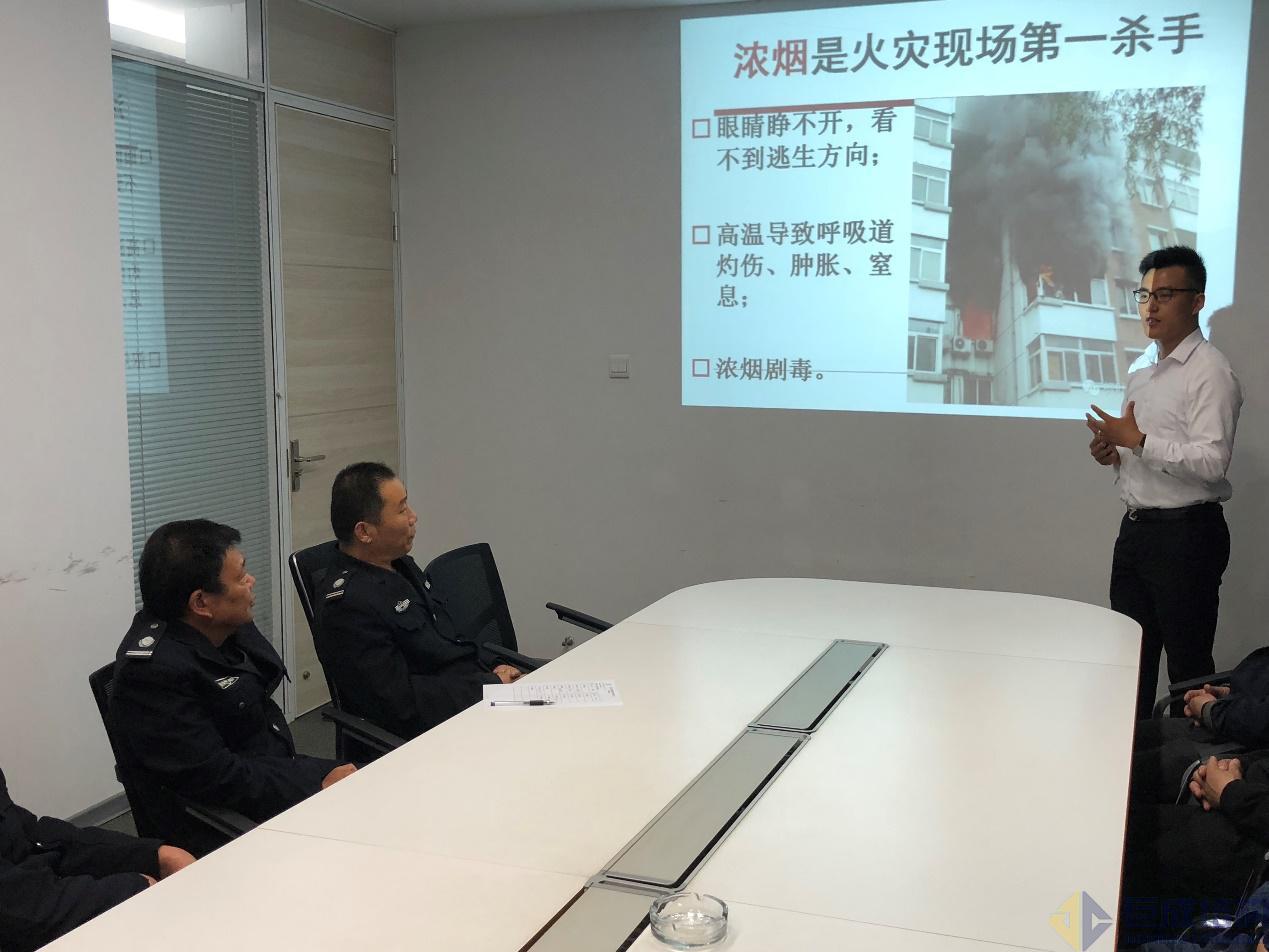 3868la天河总站(集团)股份有限公司 - Make It Possible