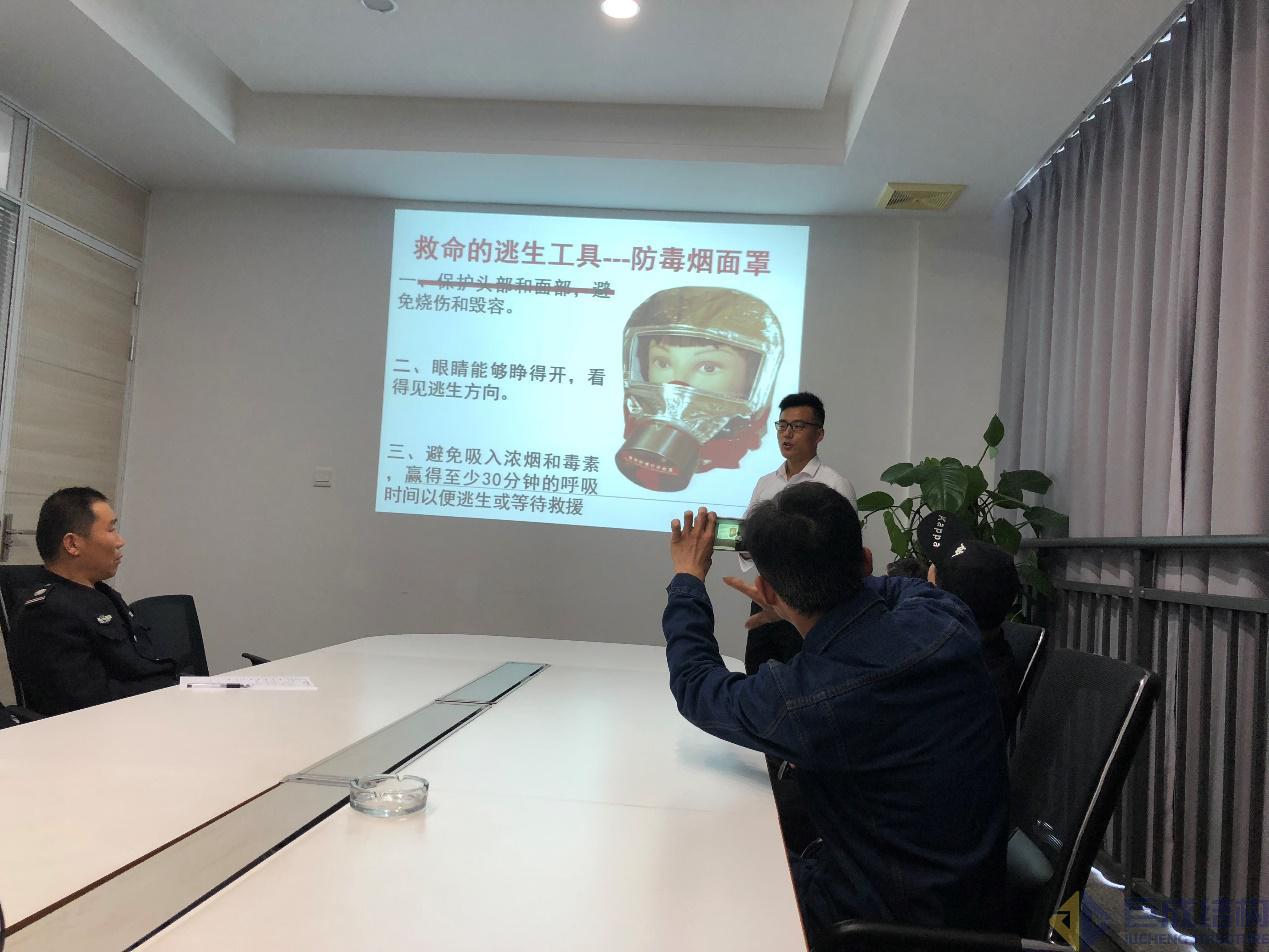 3868la天河总站(集团)股份有限公司 - Make It Possible