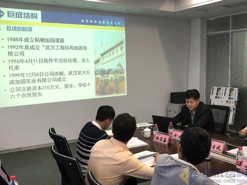 3868la天河总站(集团)股份有限公司 - Make It Possible