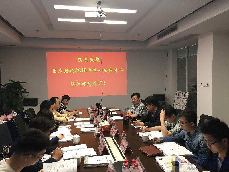 3868la天河总站(集团)股份有限公司 - Make It Possible