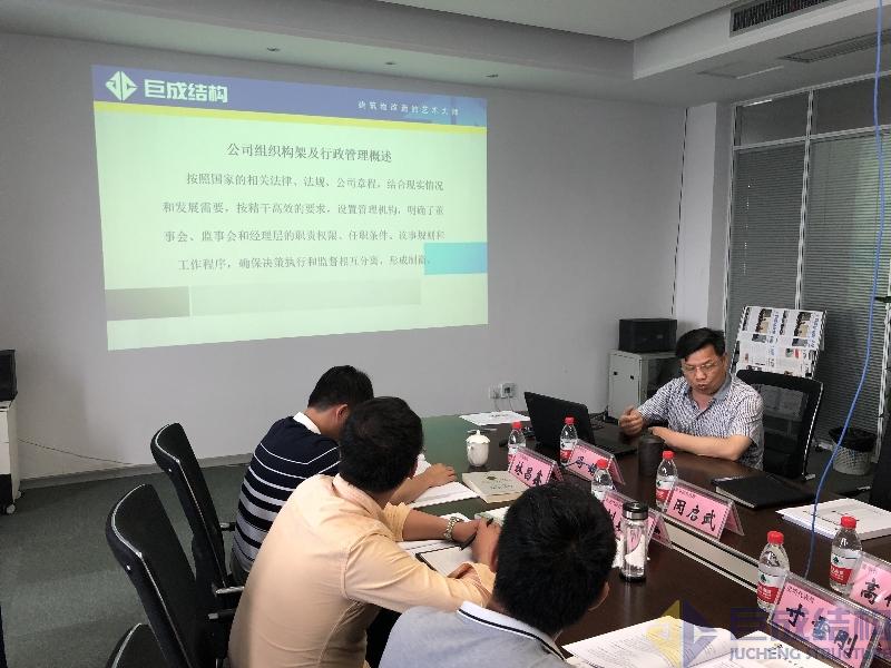 3868la天河总站(集团)股份有限公司 - Make It Possible