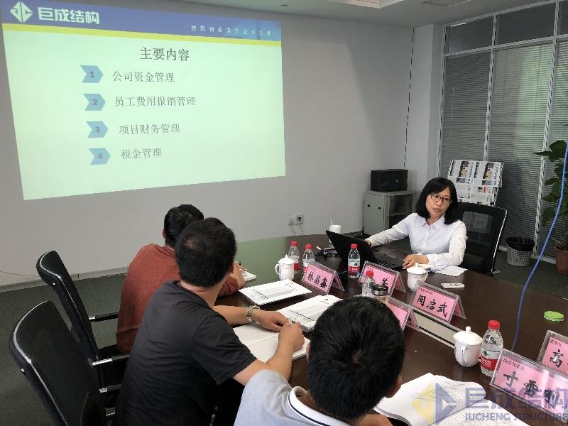 3868la天河总站(集团)股份有限公司 - Make It Possible