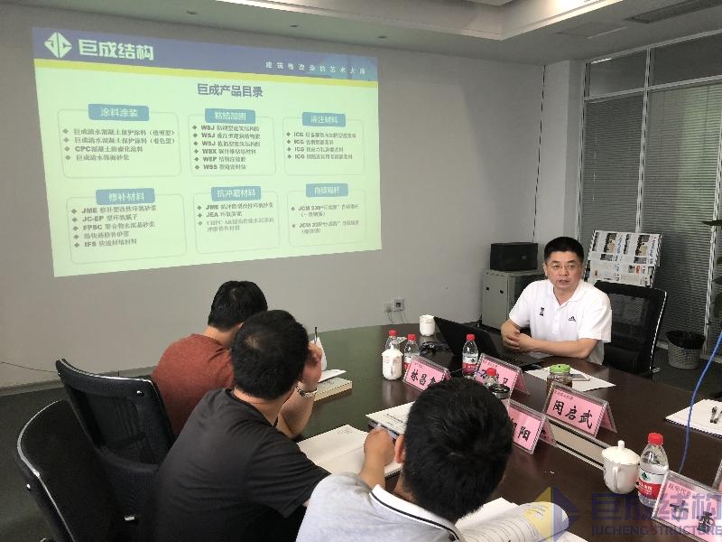 3868la天河总站(集团)股份有限公司 - Make It Possible