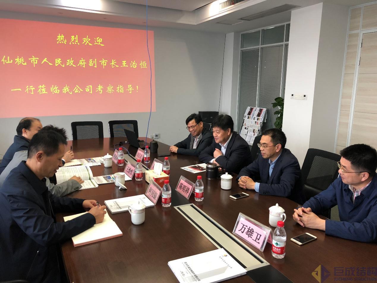 3868la天河总站(集团)股份有限公司 - Make It Possible