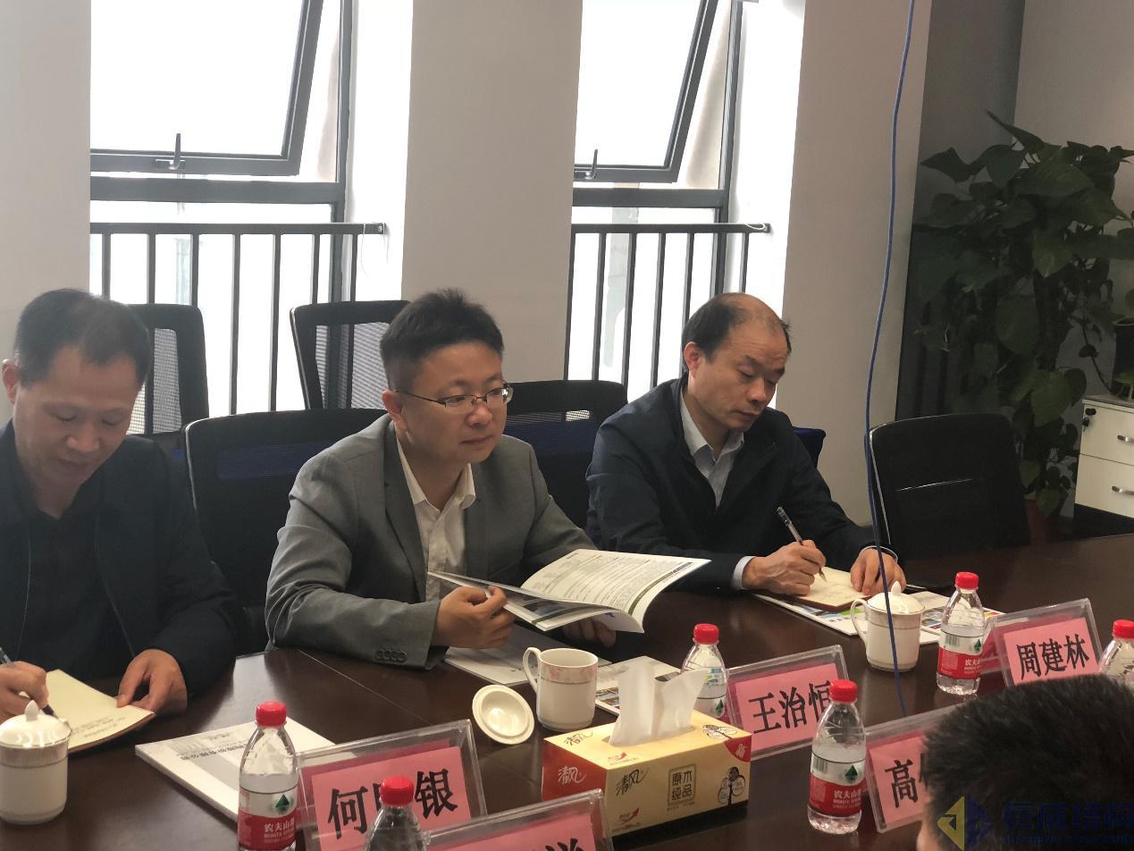 3868la天河总站(集团)股份有限公司 - Make It Possible