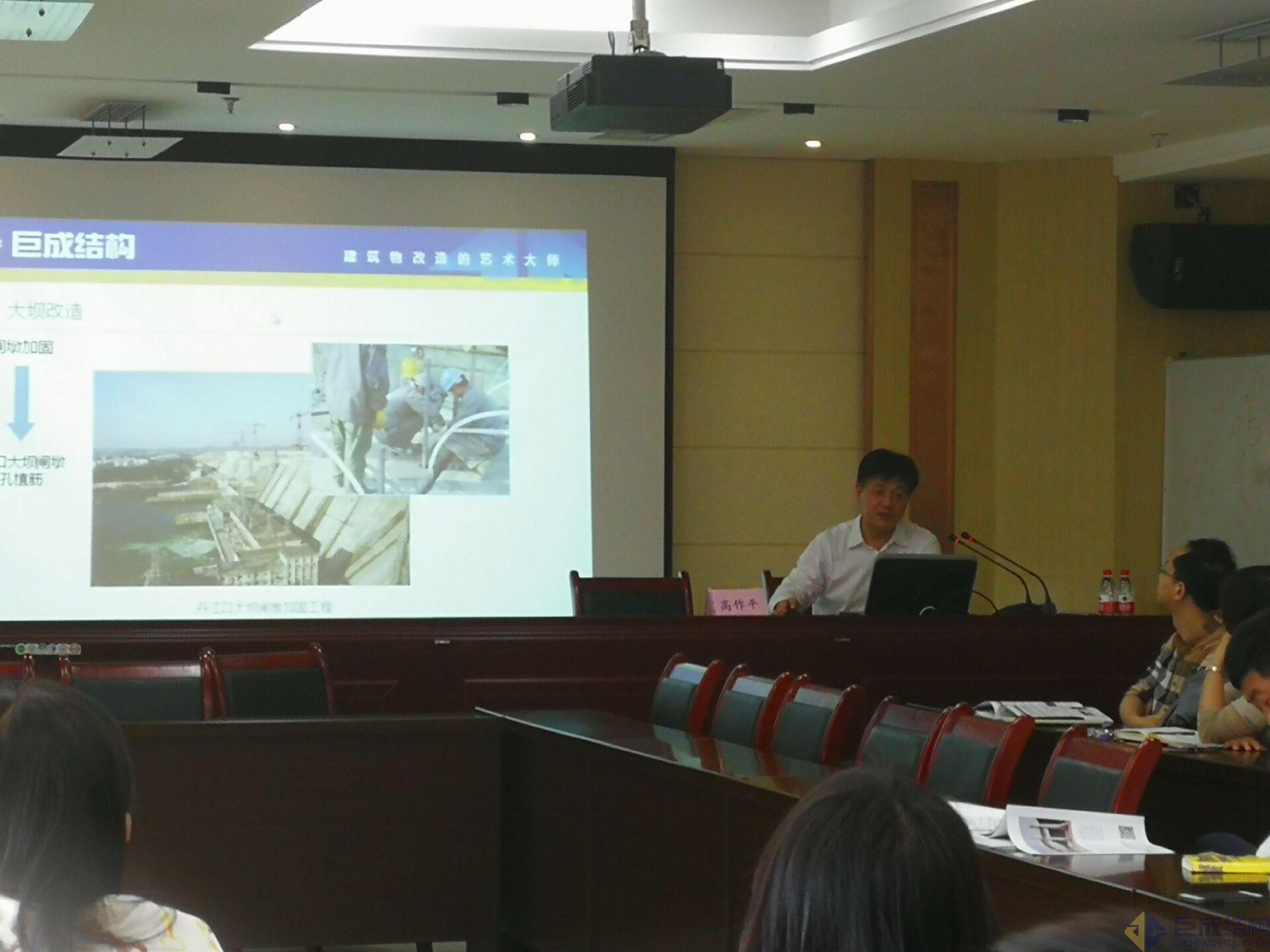 3868la天河总站(集团)股份有限公司 - Make It Possible