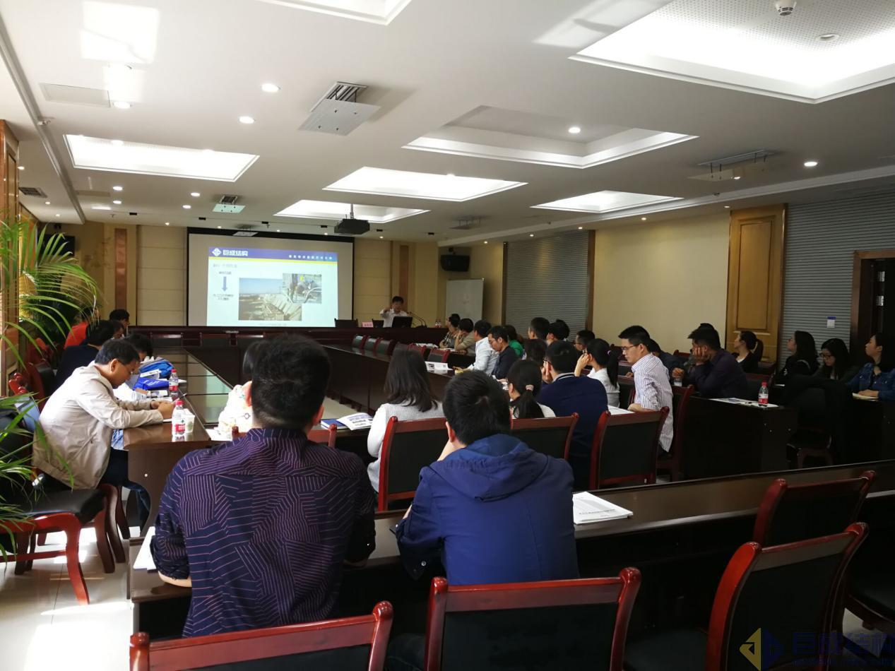 3868la天河总站(集团)股份有限公司 - Make It Possible