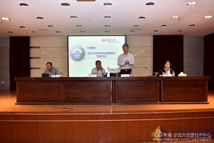 3868la天河总站(集团)股份有限公司 - Make It Possible