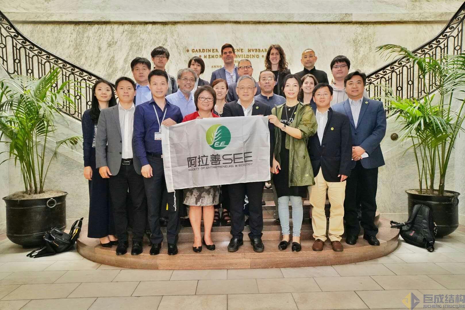 3868la天河总站(集团)股份有限公司 - Make It Possible