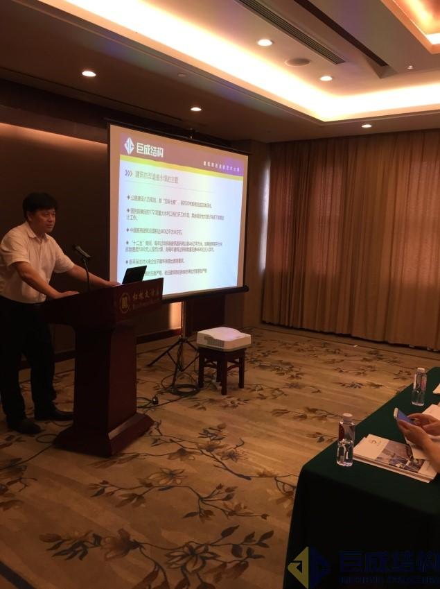 3868la天河总站(集团)股份有限公司 - Make It Possible