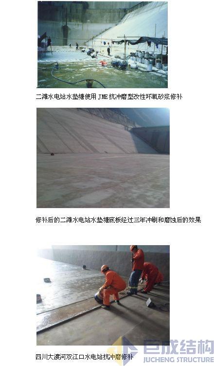 3868la天河总站(集团)股份有限公司 - Make It Possible