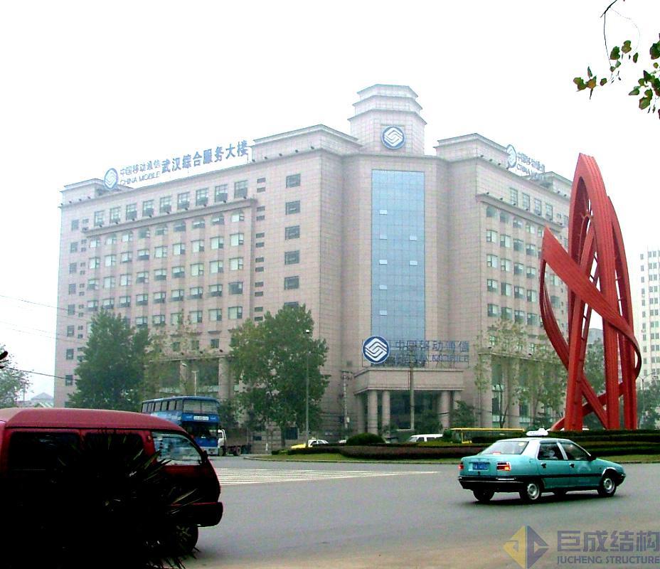 3868la天河总站(集团)股份有限公司 - Make It Possible