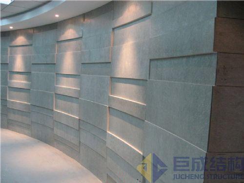 3868la天河总站(集团)股份有限公司 - Make It Possible