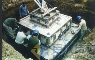 3868la天河总站(集团)股份有限公司 - Make It Possible