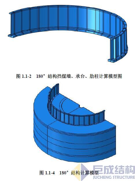 3868la天河总站(集团)股份有限公司 - Make It Possible