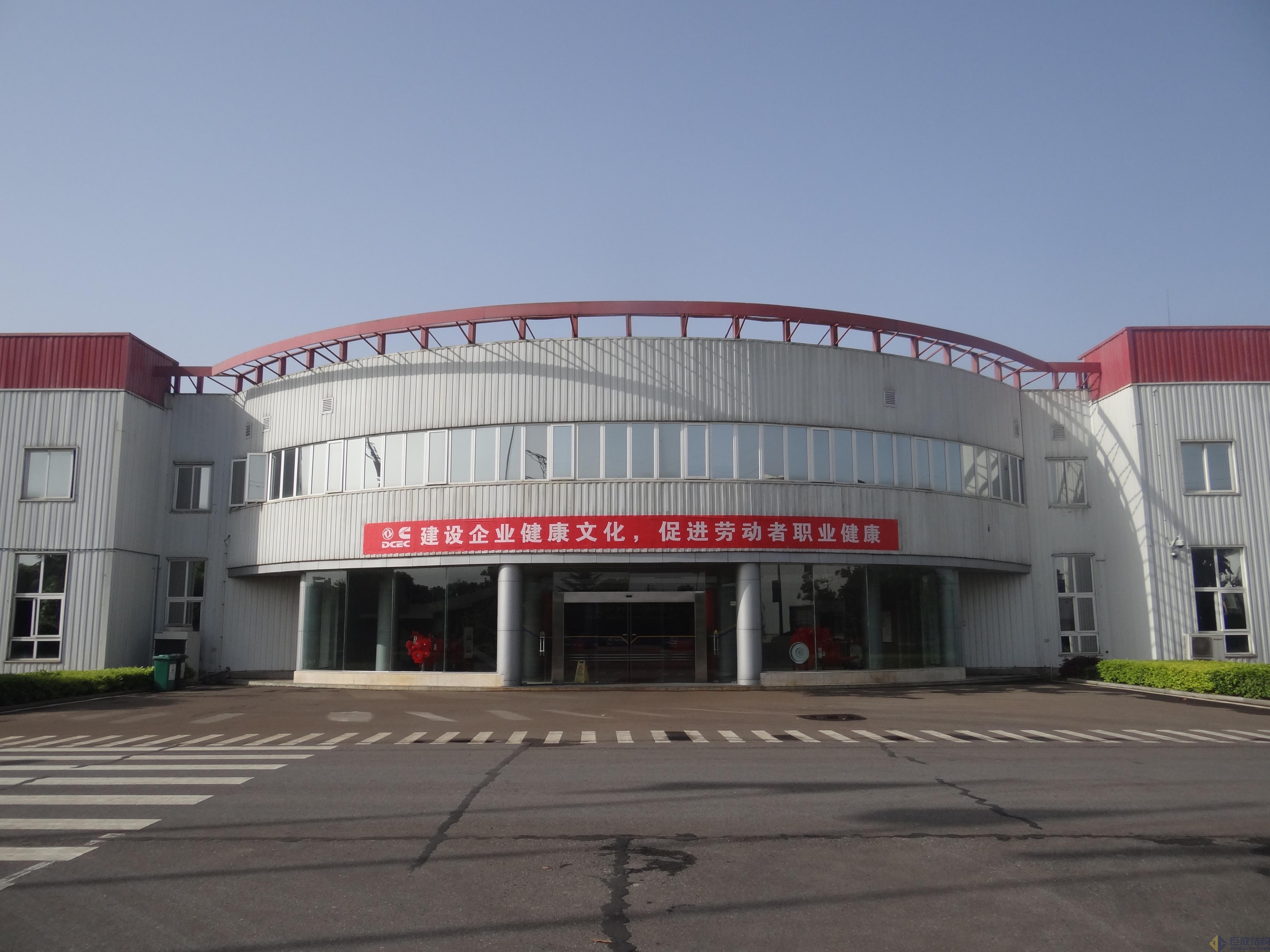 3868la天河总站(集团)股份有限公司 - Make It Possible