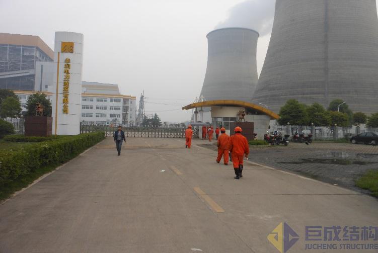 3868la天河总站(集团)股份有限公司 - Make It Possible