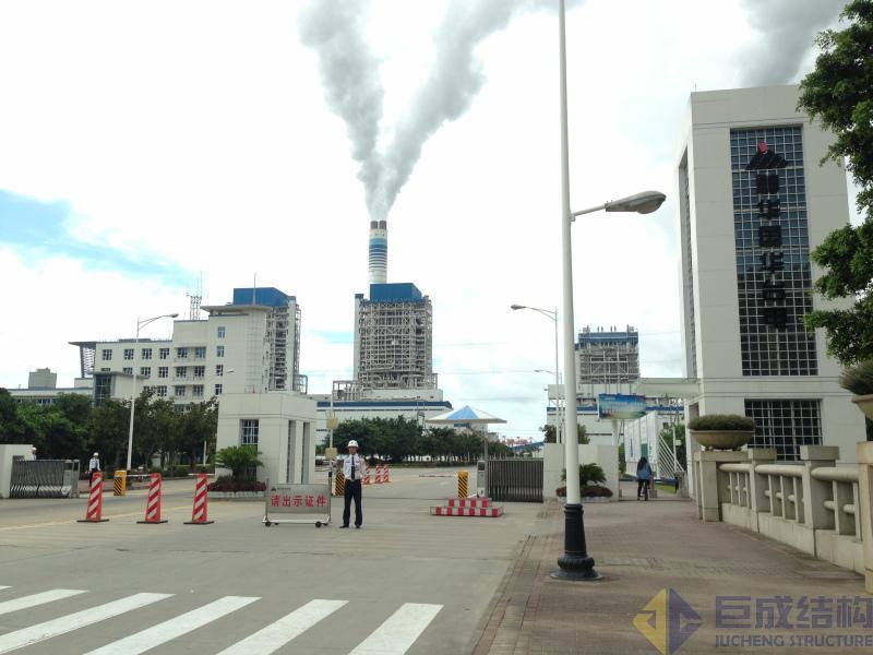 3868la天河总站(集团)股份有限公司 - Make It Possible