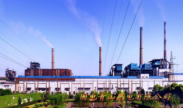 3868la天河总站(集团)股份有限公司 - Make It Possible