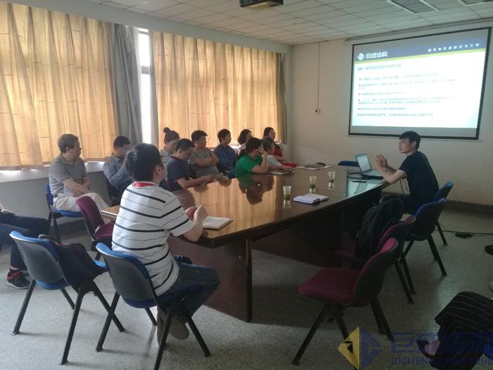 3868la天河总站(集团)股份有限公司 - Make It Possible