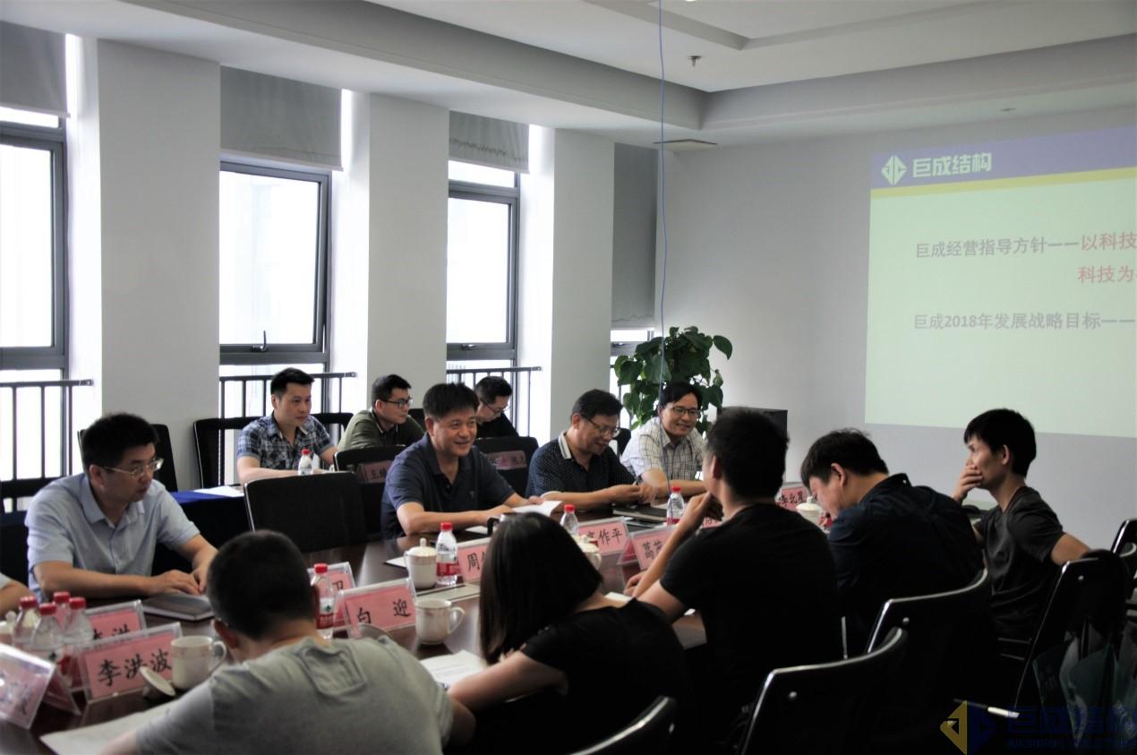 3868la天河总站(集团)股份有限公司 - Make It Possible