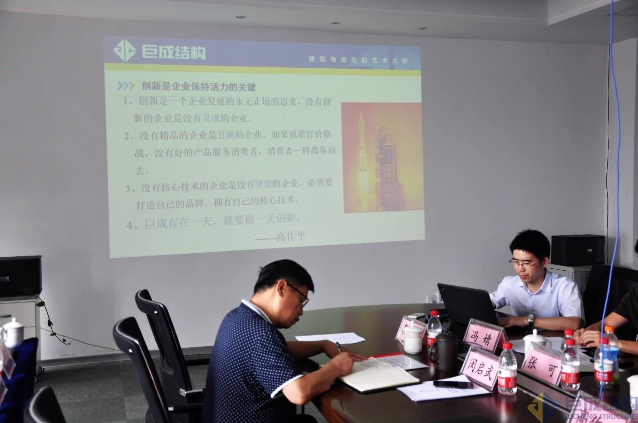 3868la天河总站(集团)股份有限公司 - Make It Possible