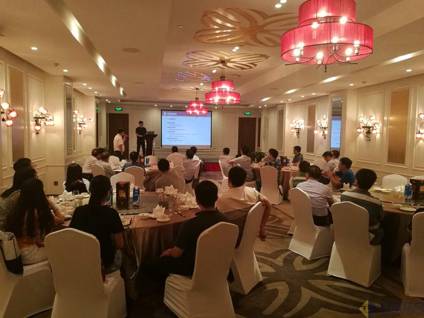 3868la天河总站(集团)股份有限公司 - Make It Possible