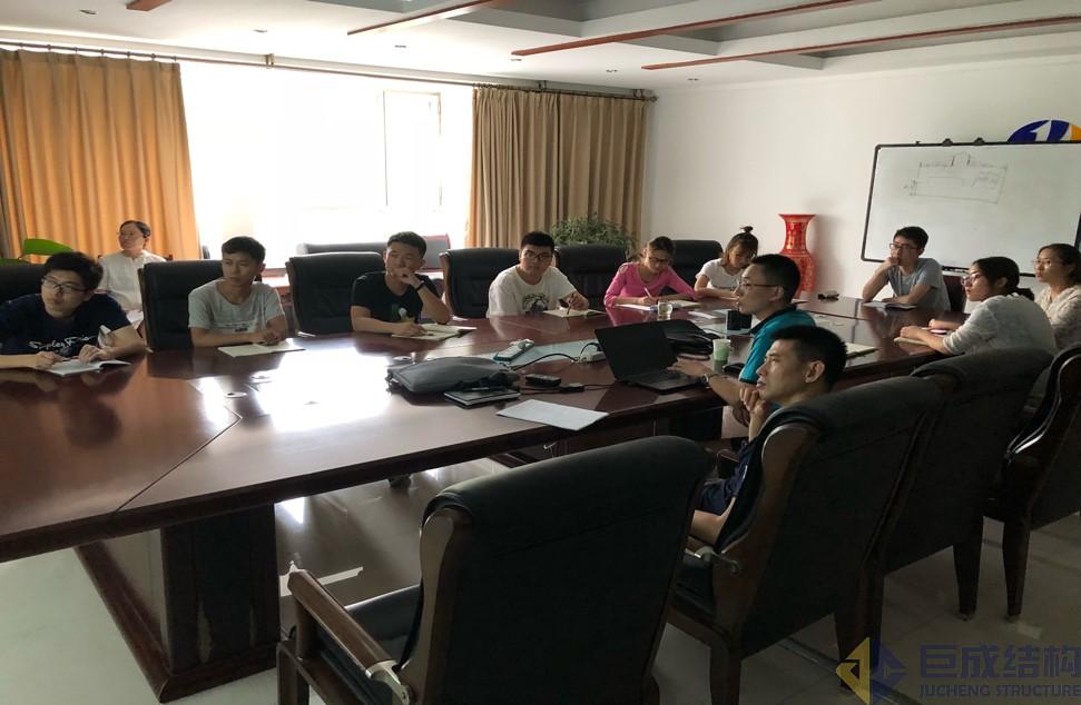 3868la天河总站(集团)股份有限公司 - Make It Possible