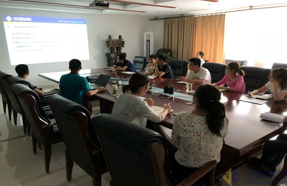 3868la天河总站(集团)股份有限公司 - Make It Possible