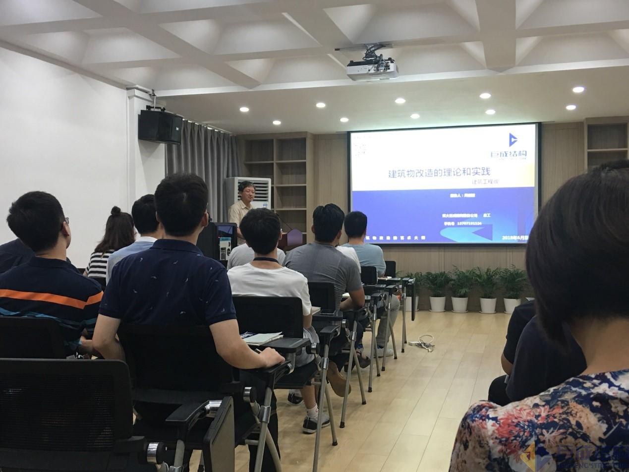 3868la天河总站(集团)股份有限公司 - Make It Possible