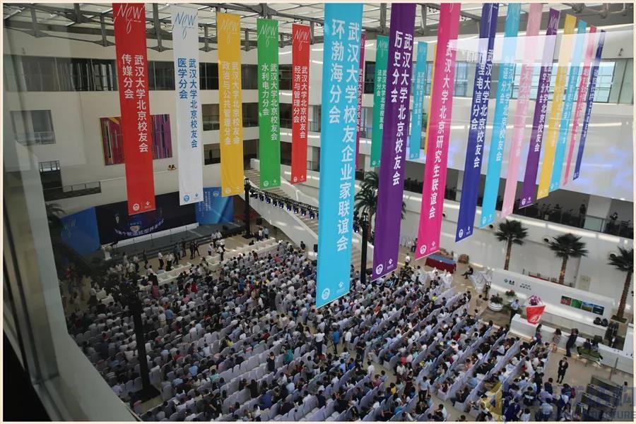 3868la天河总站(集团)股份有限公司 - Make It Possible