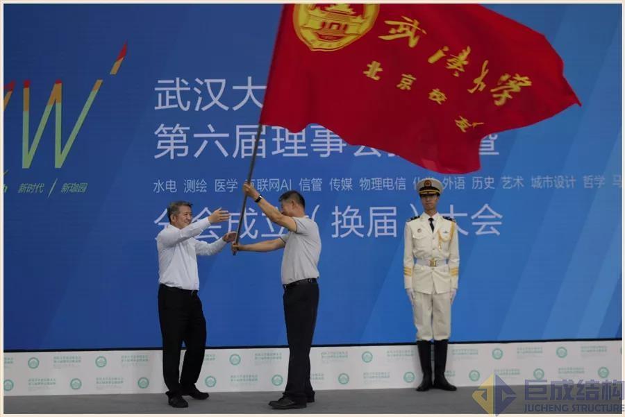 3868la天河总站(集团)股份有限公司 - Make It Possible