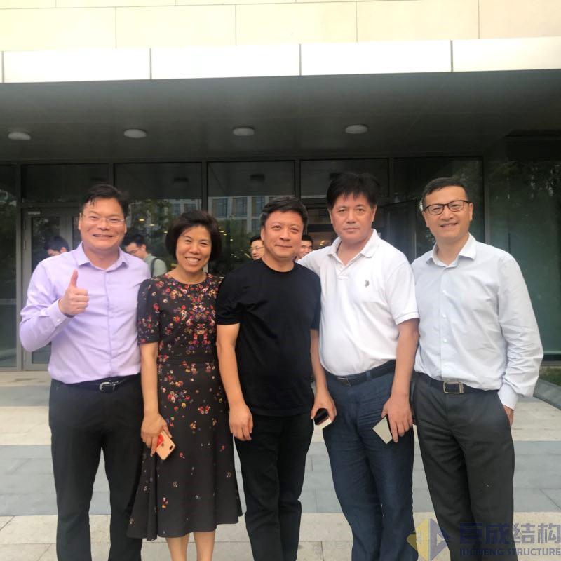 3868la天河总站(集团)股份有限公司 - Make It Possible