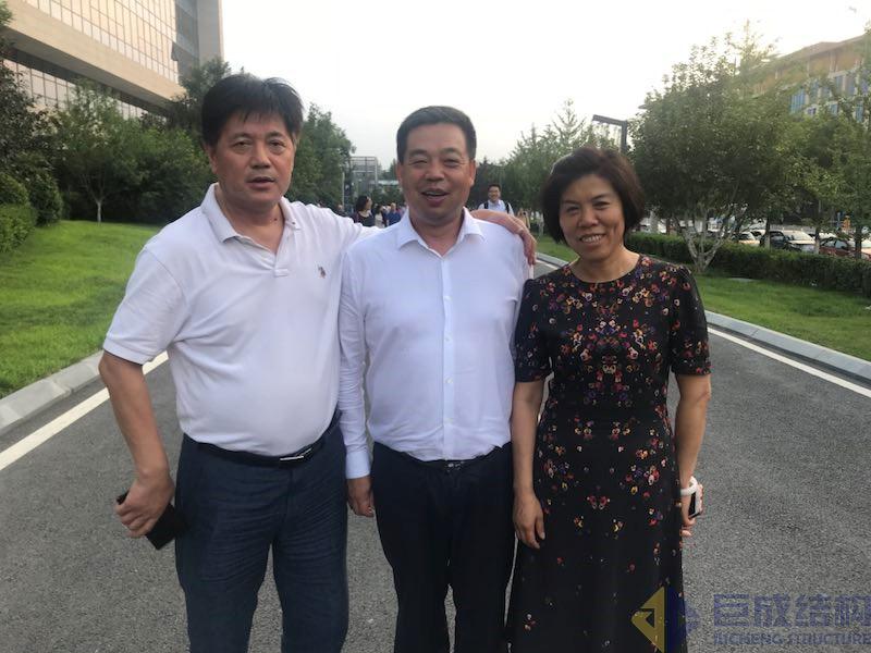 3868la天河总站(集团)股份有限公司 - Make It Possible