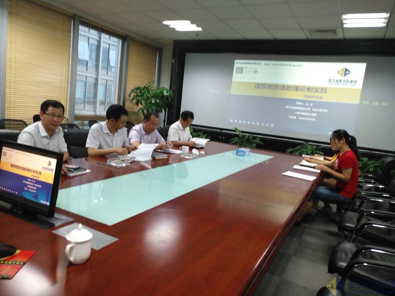 3868la天河总站(集团)股份有限公司 - Make It Possible