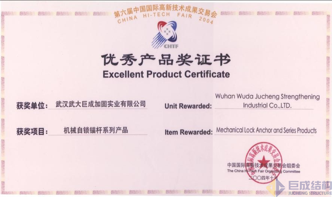 3868la天河总站(集团)股份有限公司 - Make It Possible